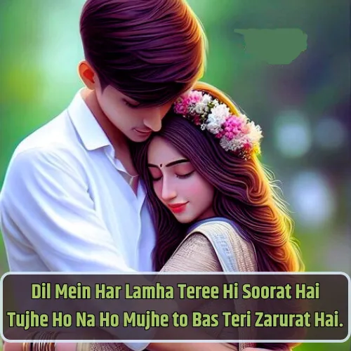 2 Line Love Shayari in English