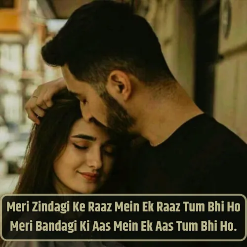 2 Line Love Shayari in English