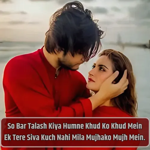 2 Line Love Shayari in English