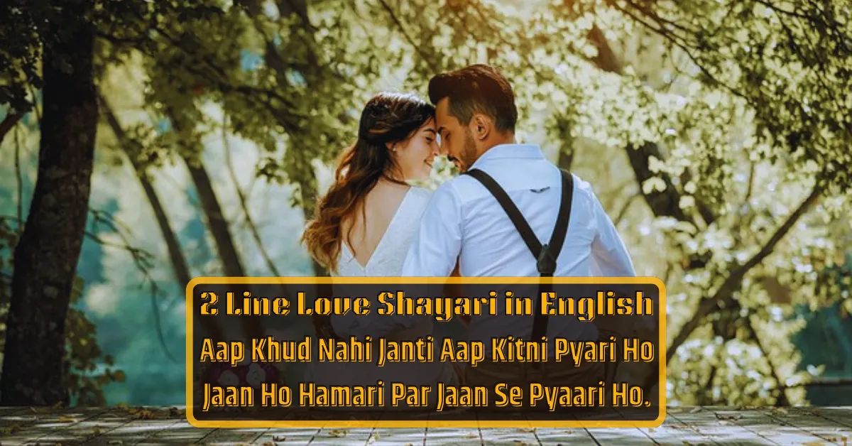 2 Line Love Shayari in English