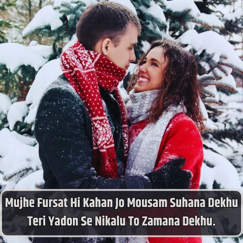 2 Line Love Shayari in English Attitude