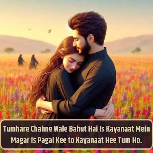 2 Line Love Shayari in English Attitude