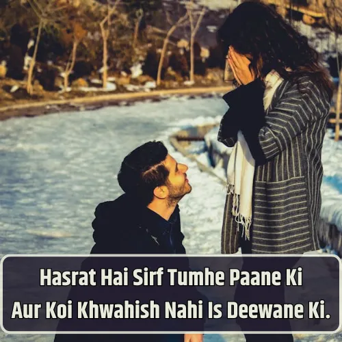 2 Line Love Shayari in English Hindi