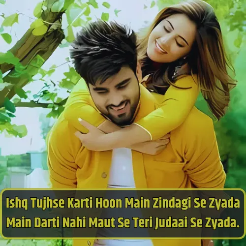 2 Line Love Shayari in English for Boyfriend