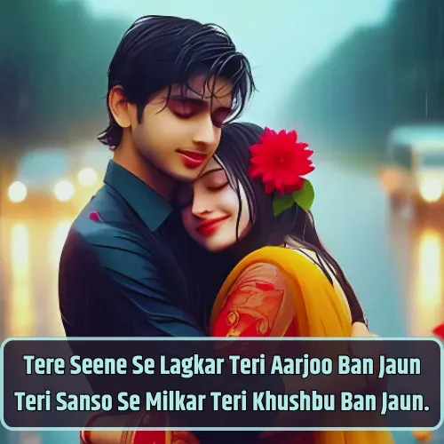 2 Line Love Shayari in English for Boyfriend