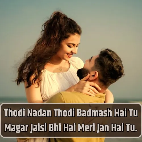 2 Line Love Shayari in English for Girlfriend