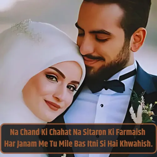 2 Line Love Shayari in English for Husband