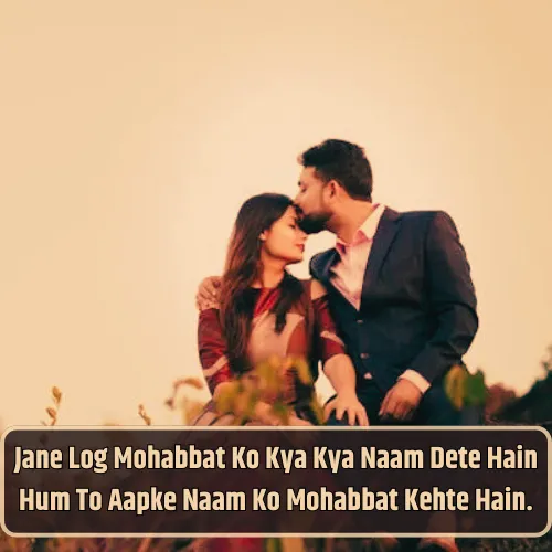 2 Line Love Shayari in English for Wife