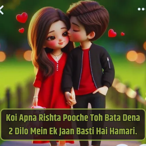 2 Line Love Shayari in English for Wife