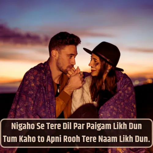 2 Line Love Shayari in English