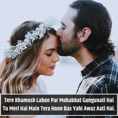 2 Line Love Shayari in Hindi English