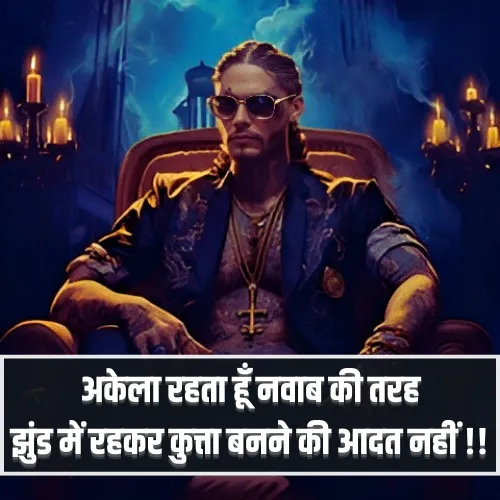 Gangster Shayari 2 Line