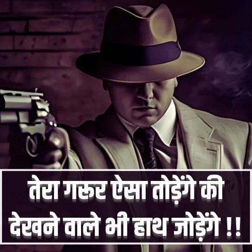 Gangster Shayari Attitude