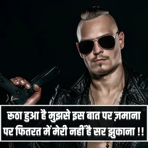 Gangster Shayari Copy