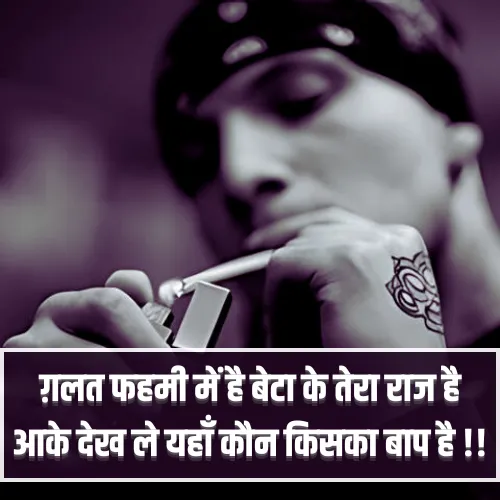 Gangster Shayari Copy