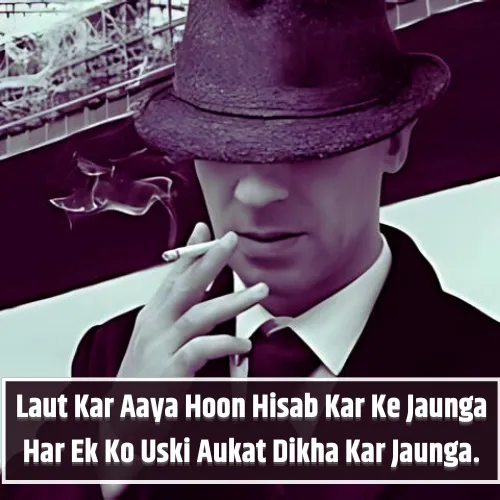 Gangster Shayari in English