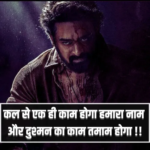 Gangster Shayari in Hindi