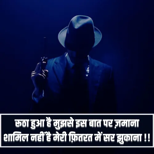 Gangster Wali Shayari​