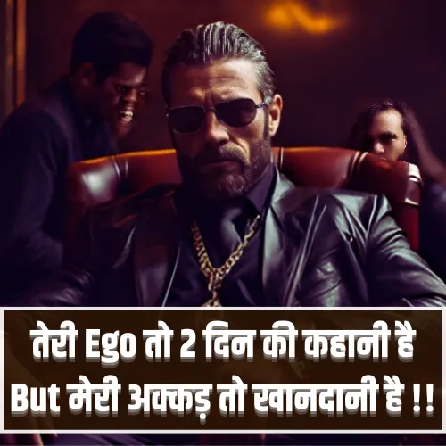 Gangster Wali Shayari​