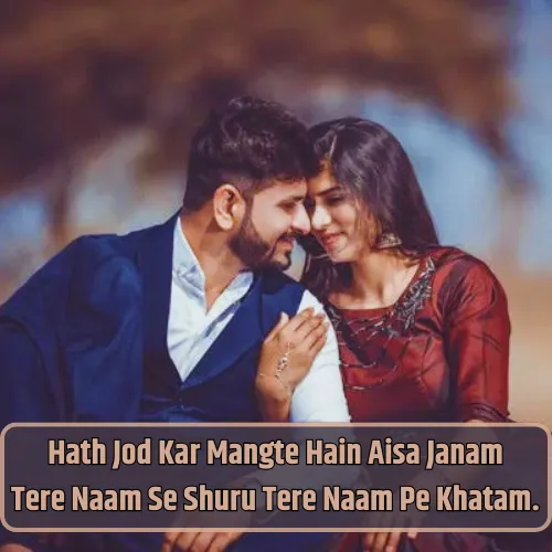 Love Shayari 2 Line English