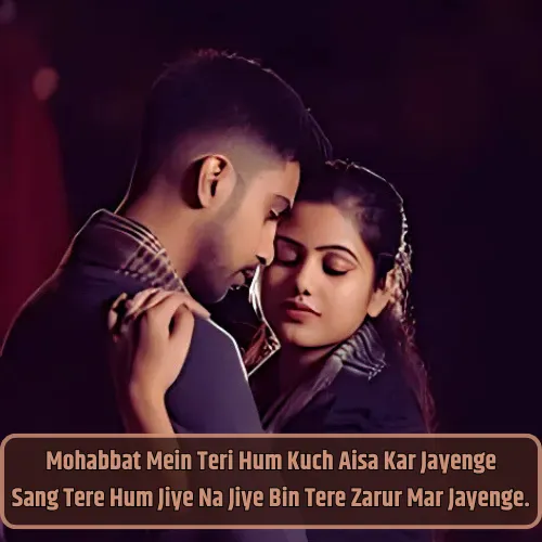 Love Shayari 2 Line English