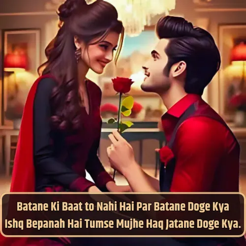 Love Shayari 2 Line English