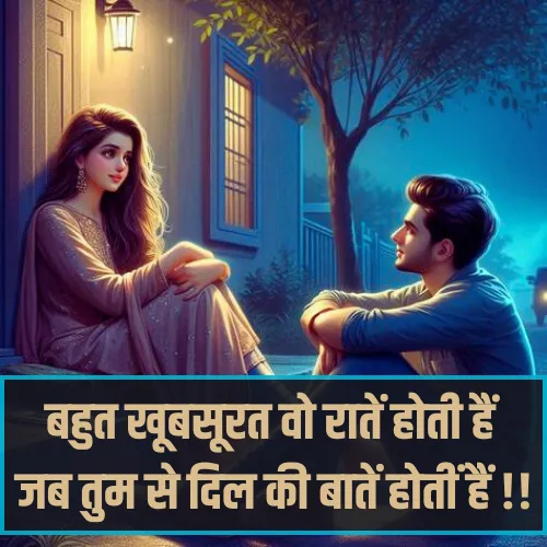 Love Shayari 2 Line in Hindi