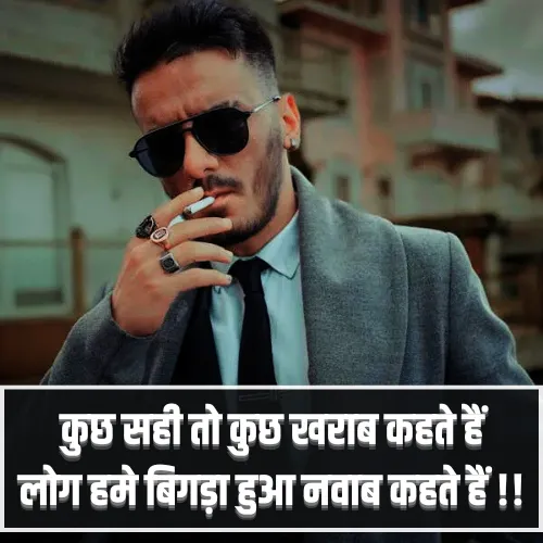 Shayari Gangster