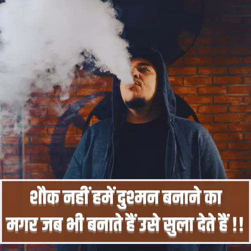 Shayari Gangster