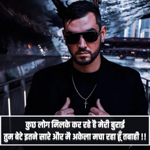 Shayari Gangster