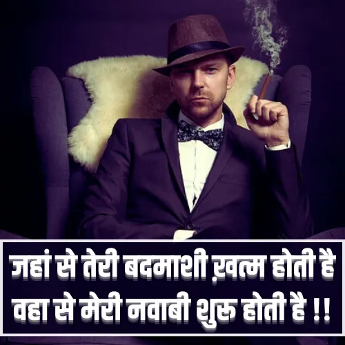 Shayari Gangster