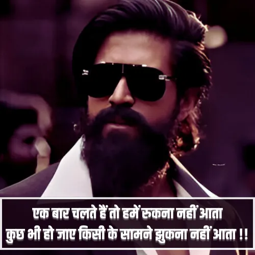 Shayari Gangster