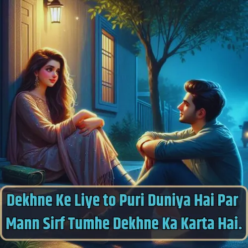 True Love Shayari in English 2 Line