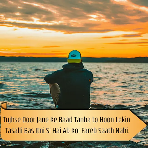 Alone but Happy Shayari in English