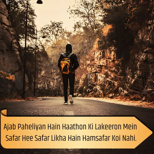 Alone but Happy Shayari in English