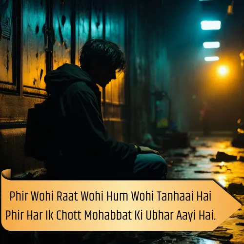 Sad Alone Shayari in English