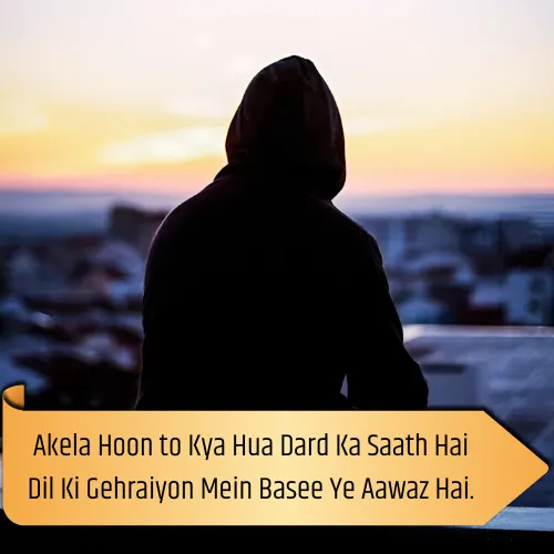 Sad Alone Shayari in English