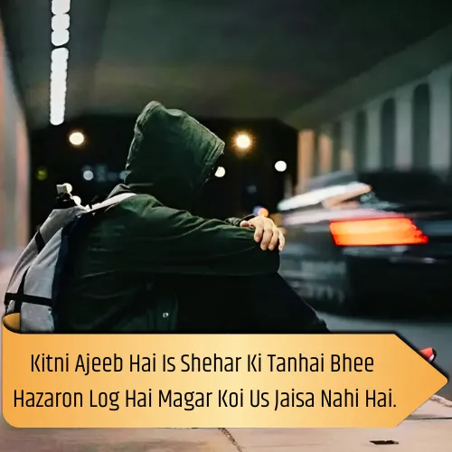 Sad Alone Shayari in English