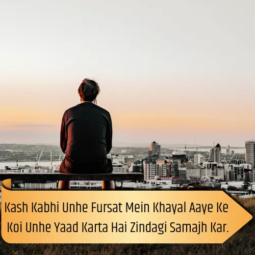 Alone Shayari in English