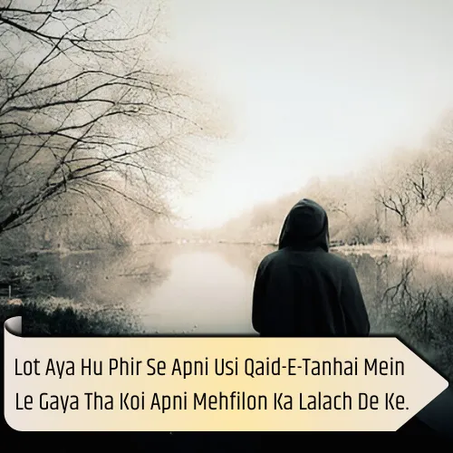 Alone Shayari in English Two Line