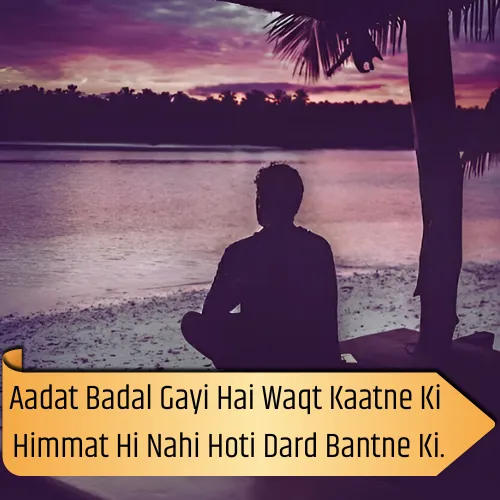 Alone Shayari in English Hindi