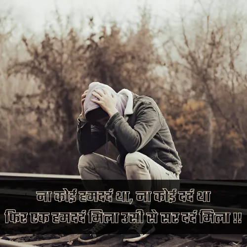 Alone Shayari 2 Lines in Hindi