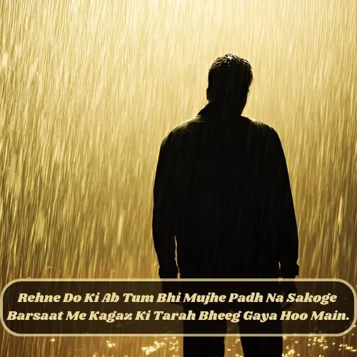 Barish Shayari in English