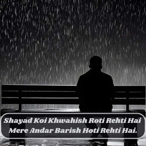 Barish Shayari in English