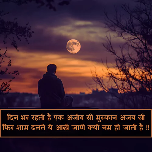 Instagram Post Shayari Hindi