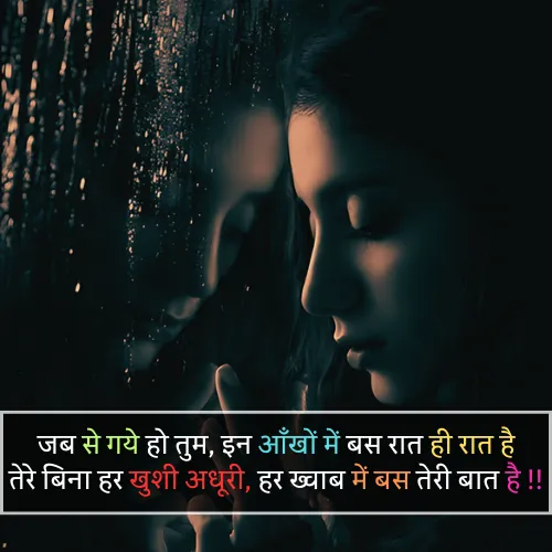 Alone Sad Shayari in Hindi