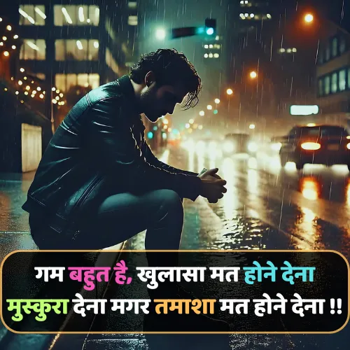 Takleef Dard Broken Heart Shayari