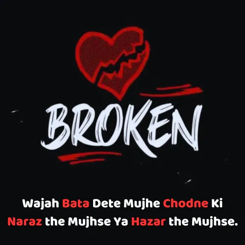 Broken Heart Shayari in English Hindi