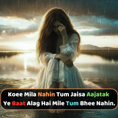 Broken Heart Shayari in English