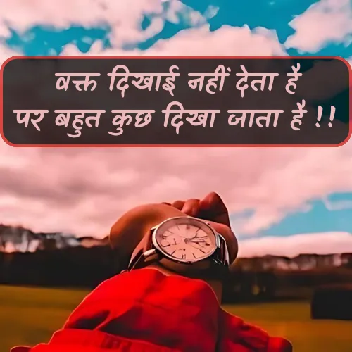 Bura Waqt Shayari 2 Lines